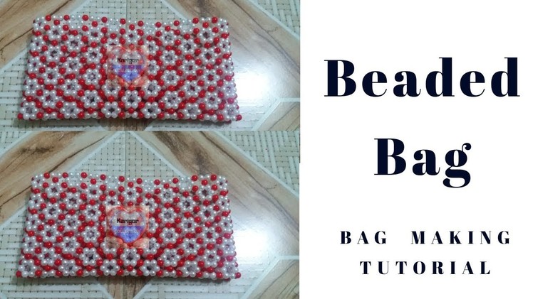 পুতির ব্যাগ.পুতির বকুল ফুল ব্যাগ.How To Make Beaded Bag.putir bag