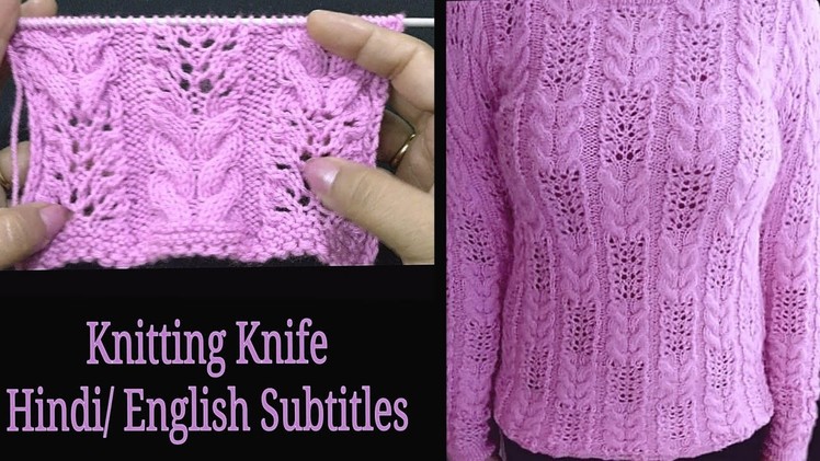 Latest Knitting Pattern for Cardigans, Tops, Pullovers, Baby Layette. Hindi.English Subtitles