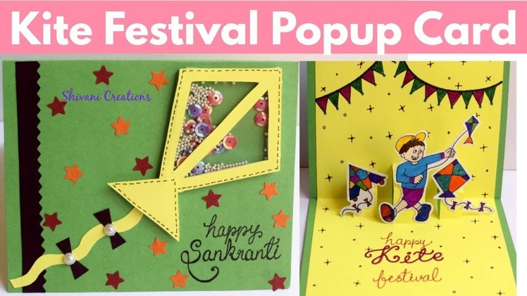 Handmade Makar Sankranti Card. DIY Kite Festival Popup Card. How to make Shaker Card