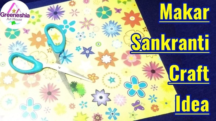 Makar sankranti | Greeting Card Making Ideas | uttarayan | pongal | kite festival | diy crafts