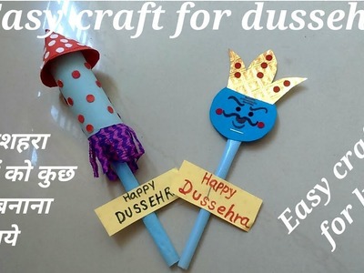 2 Easy dussehra craft|Craft for kids|Dussehra craft ideas|Dussehra craft activity|Craft for school