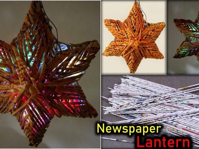 Best Christmas Craft Idea Out of News Paper | Handmade Things | Lantern Making ideas With Newspaper