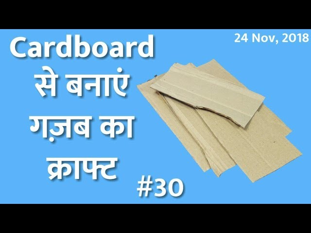 Best Out Of Waste Cardboard Craft | DIY Art And Craft | Mobile Stand From Cardboard | Basic Craft