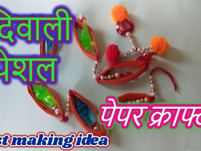 Diy best Diwali special  home decoration idea | diy wall hanging craft |Hindi|