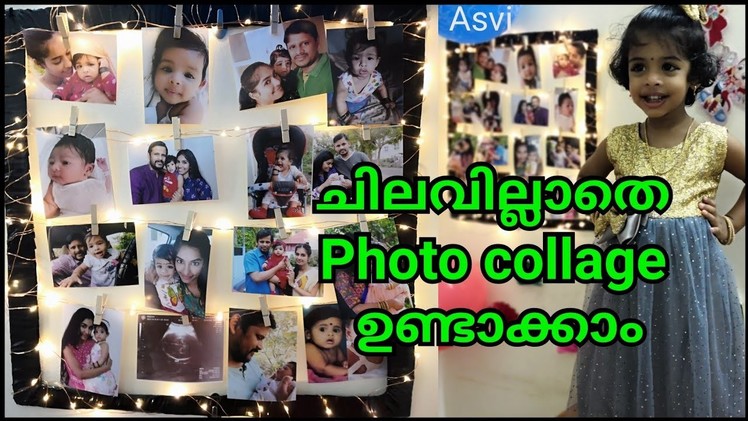 DIY photo collage with cardboard|Easy & cheap craft in malayalam|DIY wall decoration|Asvi Malayalam