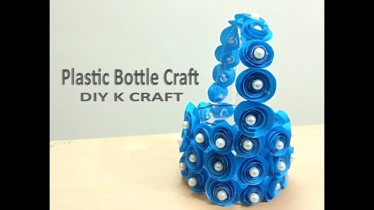 Easy Plastic Bottle Craft | DIY K Craft