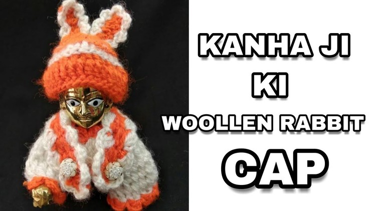 KANHA JI KI WOOLLEN RABBIT STYLE CAP(TOPI) IN HINDI | DIY CRAFT FOR LADDU GOPAL WITH CROCHET