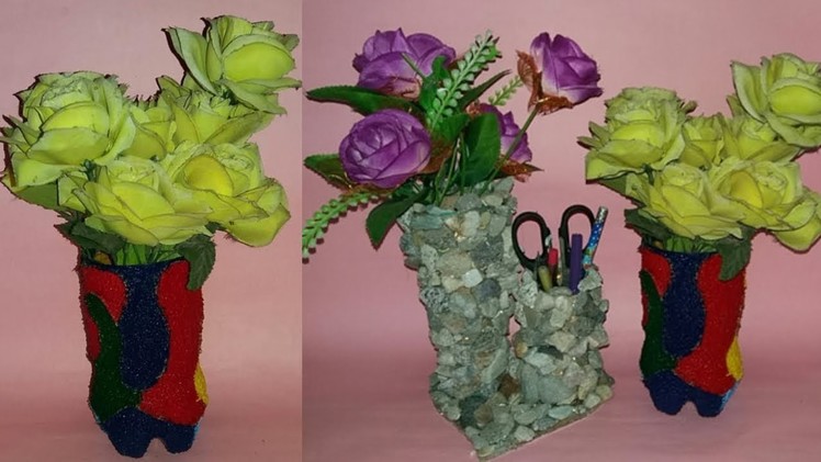 Plastic bottle craft ideas||plastic bottle flower vase||stone craft||dustu pakhe