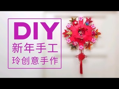 Red Packet Craft~diy fun #红包手工9 #HandyMum ❤❤【FREE TEMPLATE DOWNLOAD】
