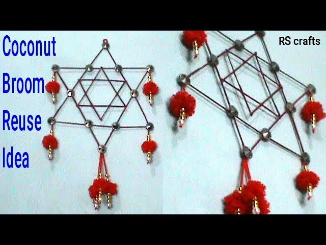 ঝাড়ু দিয়ে ওয়ালহ্যাংগিং | Best out of waste coconut Broom craft Idea | DIY HOME DECOR | #RS crafts