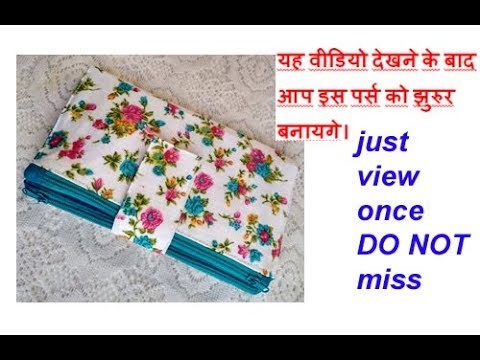 Double zipper - multi pockets - ladies purse making - phone case - cutting and stitching in hindi