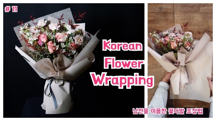 Korean style bouquet wrapping. how to wrap flower bouquet