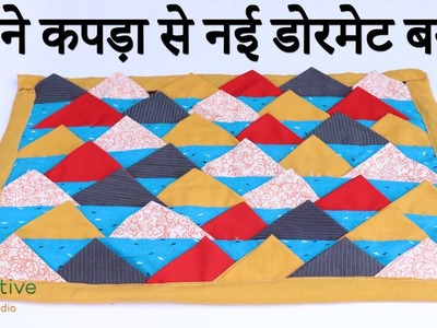Make beautiful doormat by waste small clothes.