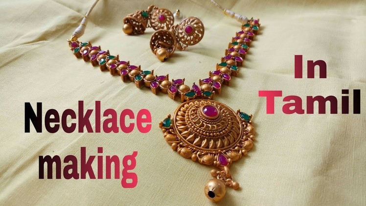 Jewellery making easy method in tamil | easy gear lock method in jewellery making