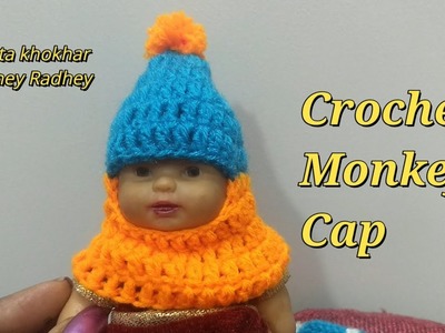 Kanhaji ki crochet Monkey Cap Size 5-6no Radhey Radhey.