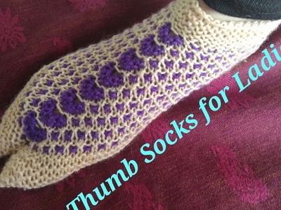 Superb and easy Ladies Thumb socks