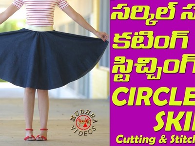 Circle Skirt Cutting and Stitching In Telugu