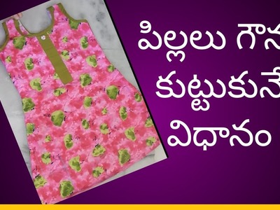 FROCK CUTTING AND STITCHING FOR KIDS