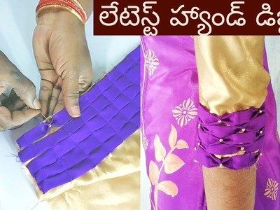 Latest And Beautiful Hands Design || Designer Top Hands Stitching In Telugu