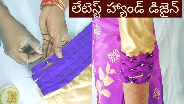 Latest And Beautiful Hands Design || Designer Top Hands Stitching In Telugu