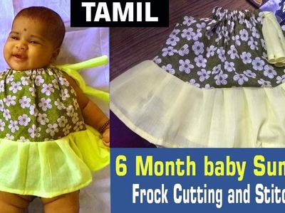 Summer frock cutting and stitching in tamil | baby dress frock cutting and stitching in tamil video