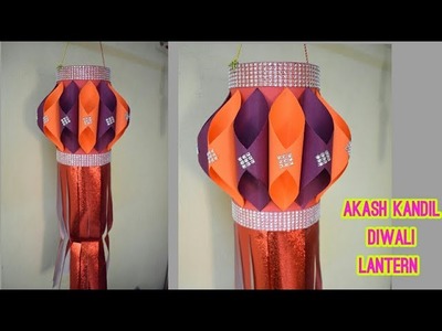 Akash kandil Making at Home for Diwali | Diwali Lantern Making | Paper Lantern |Kandil|artmypassion