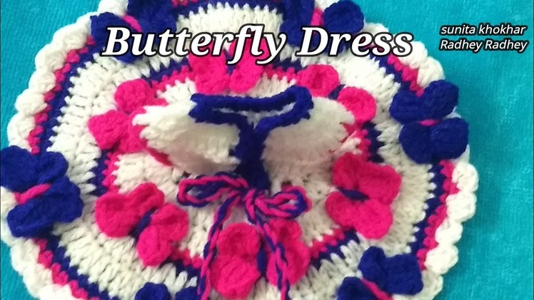 Butterfly Dress Kanhaji very easy All Size 3 - 4no Part - 1 Radhey Radhey.