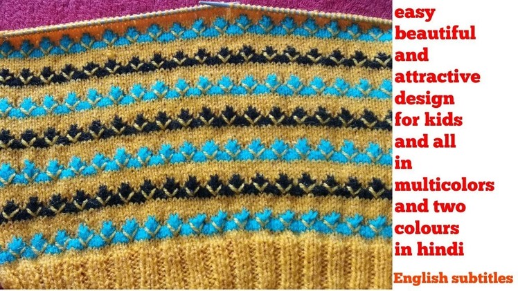 Easy beautiful and attractive knitting design in multicolors or two  in hindi (english subtitles).