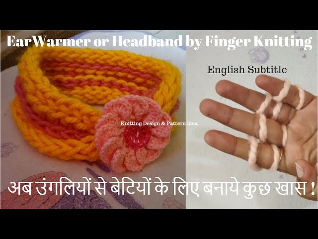 Finger knitting || ear warmer knitting or headband for ( Baby ) girls & ladies in hindi.