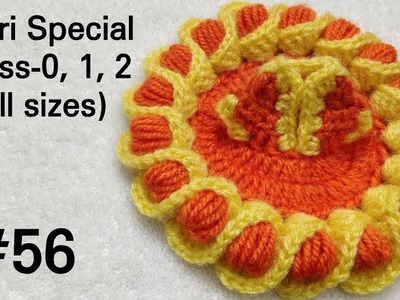 How to Crochet Flower Dress for Laddu Gopal. Kanhaji #56 (all sizes) Lohri Special
