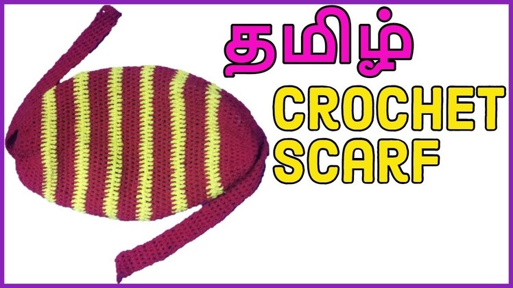 Tamil-How to Crochet Scarf | DIY Indian style Crochet Scarf for beginners