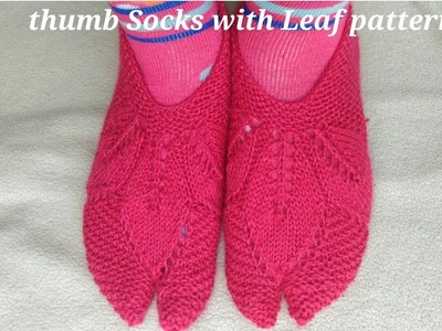 Thumb Socks with leaf pattern