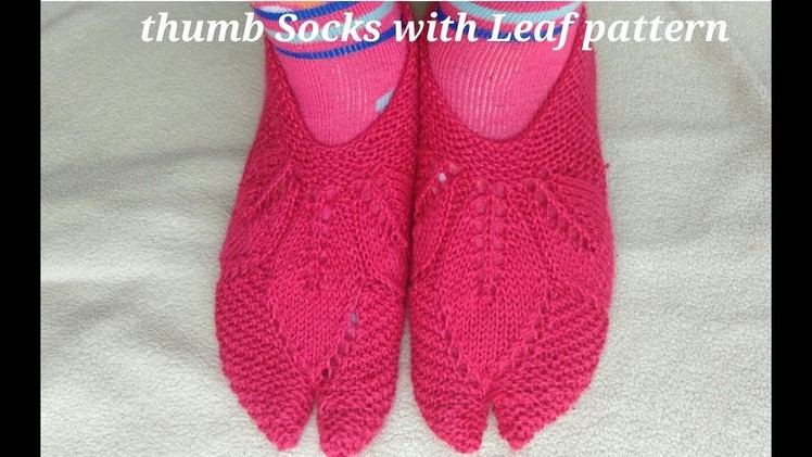 Thumb Socks with leaf pattern
