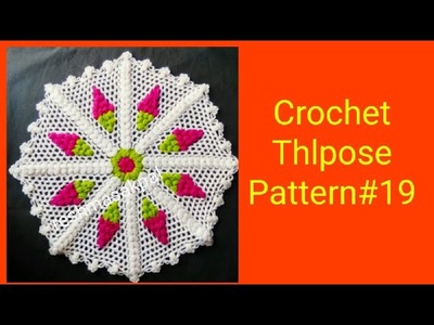 Crochet Thlpose Pattern #19