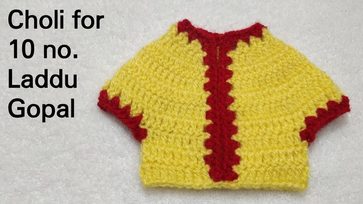 How to Crochet Choli for 10 No. Laddu Gopal. Kanhaji