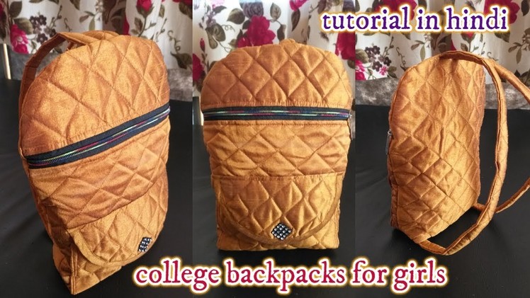 How to make fashionable college bag in hindi || how to make college backpacks for girls in hindi