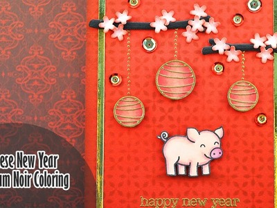 LAWN FAWN || Chinese New Year