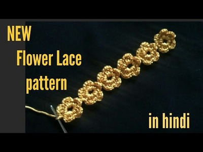 Crochet Easy Flower Lace Pattern in hindi,Crochet dupatta lace pattern,crochet beautiful lace design