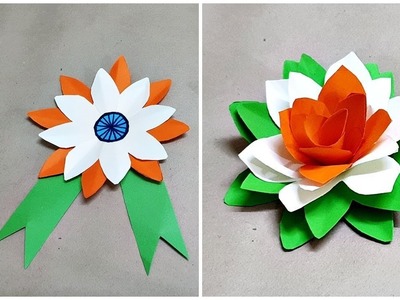 Republic day craft ideas  |   Tricolor paper flower and badge   |   Easy craft ideas for kids