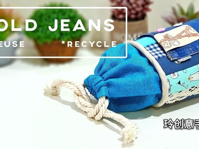 Creative ways to reuse old jeans【Fabric scraps reuse】denim craft ideas~Diy Cosmetic bag  *4K ❤❤