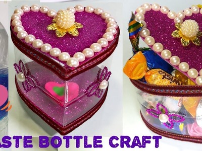 Diy Easy Heart Gift Box With Waste Plastic Bottle | plastic bottle craft ideas gift box | diy crafts