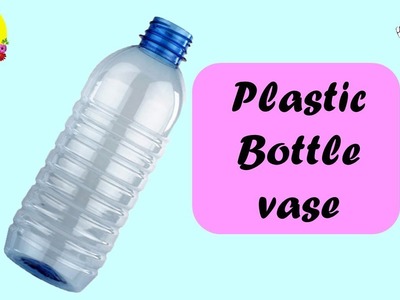 Plastic bottle flower vase | home decor idea | recycled craft ideas with plastic| flower vase making
