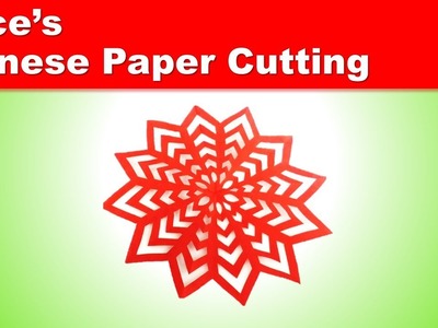 Chinese Paper Cutting 29 pine needle,Paper Craft,Jian Zhi,chinese style,chinese new year