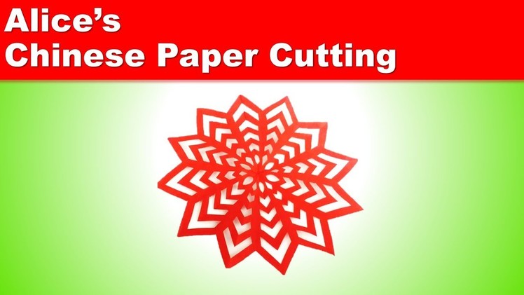 Chinese Paper Cutting 29 pine needle,Paper Craft,Jian Zhi,chinese style,chinese new year
