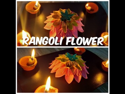 Diwali Origami Rangoli Flower || Art and Craft || Paper Crafts || Decorations