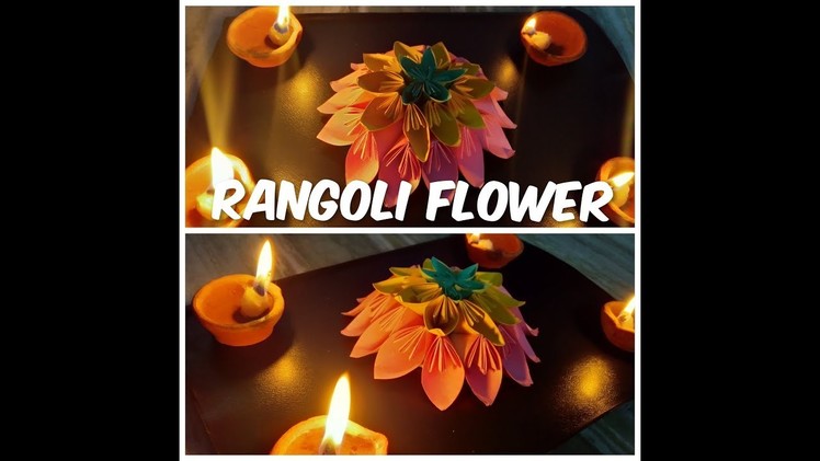 Diwali Origami Rangoli Flower || Art and Craft || Paper Crafts || Decorations