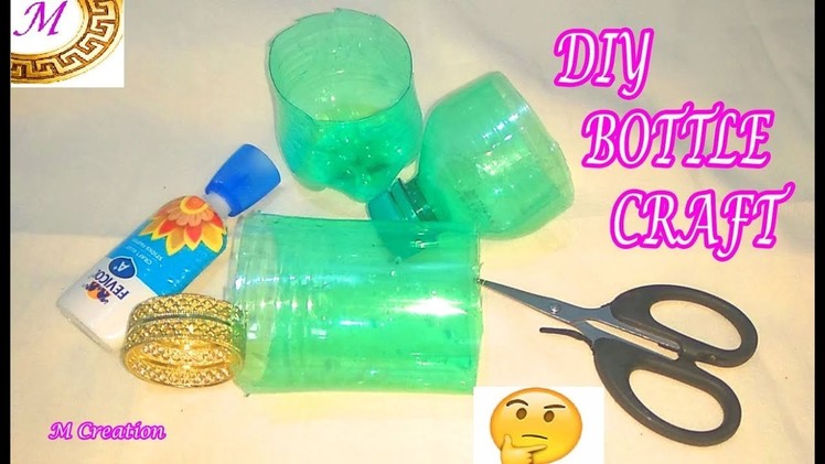 DIY Plastic bottle craft.plastic bottle craft making.plastic bottle recycling ideas