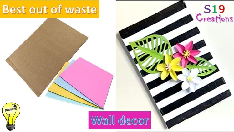 Diy wall decor idea using cardboard | best out of waste | diy home decor |