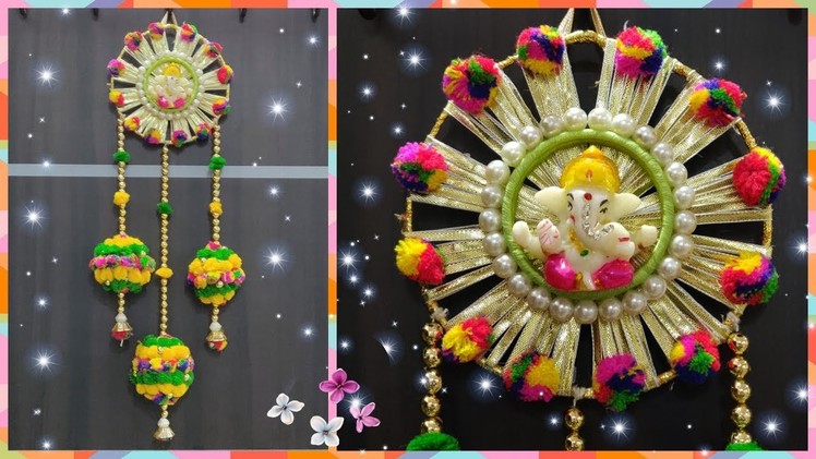 DIY : Wall Hanging with pompom | Ganesh Wall Hanging | Tutorial