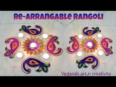 How to make Re-arrangable rangoli at home, glitter foam sheet craft, diwali decoration idea, rangol